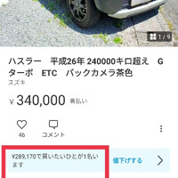 画像714