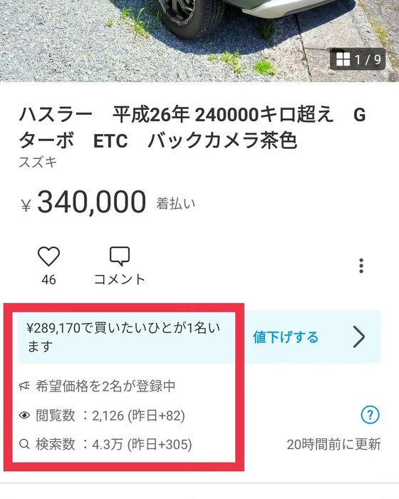 画像716