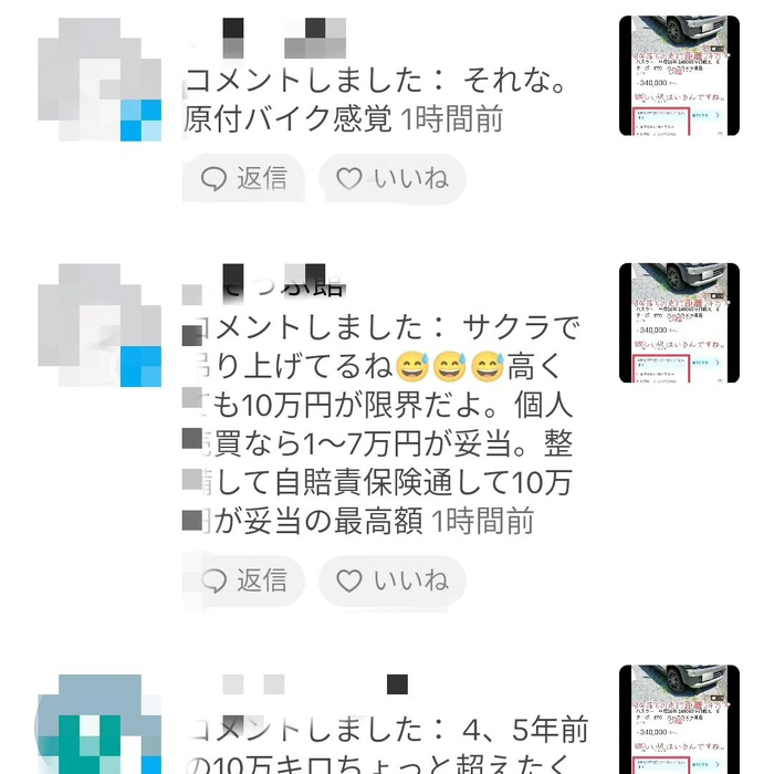 画像732